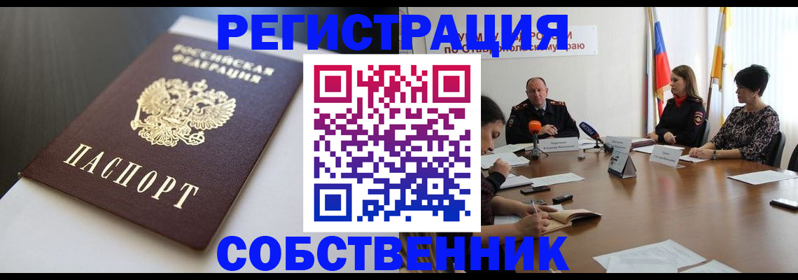 форма 3 в Вологодской области