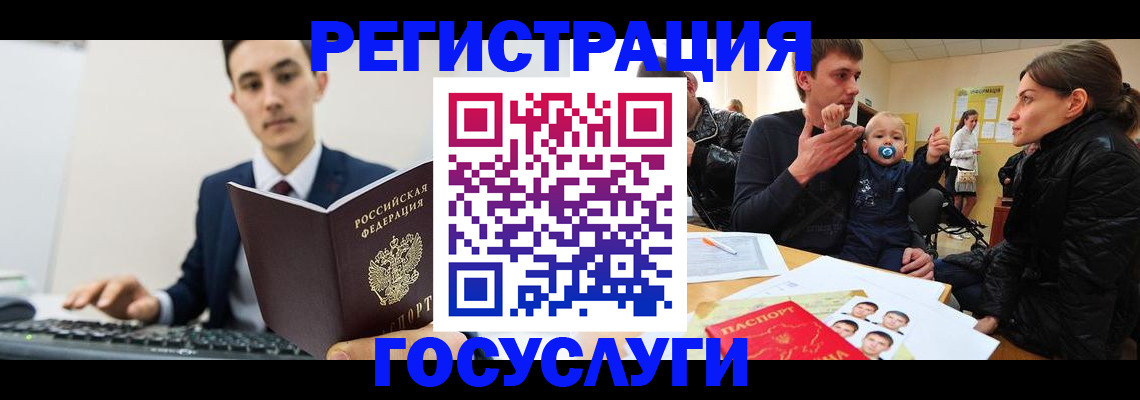 прописка в квартире в Вологодской области